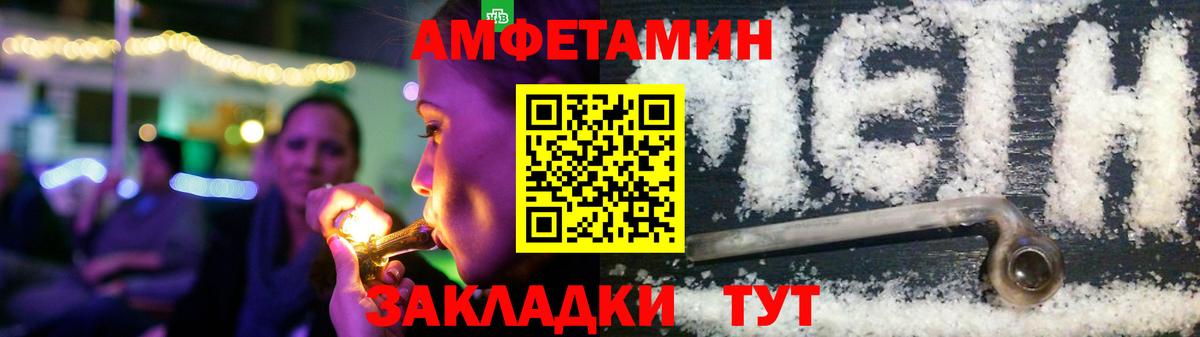 АМФ Premium Кизилюрт