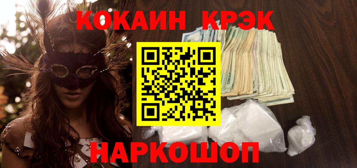 COCAIN 98% Кизилюрт