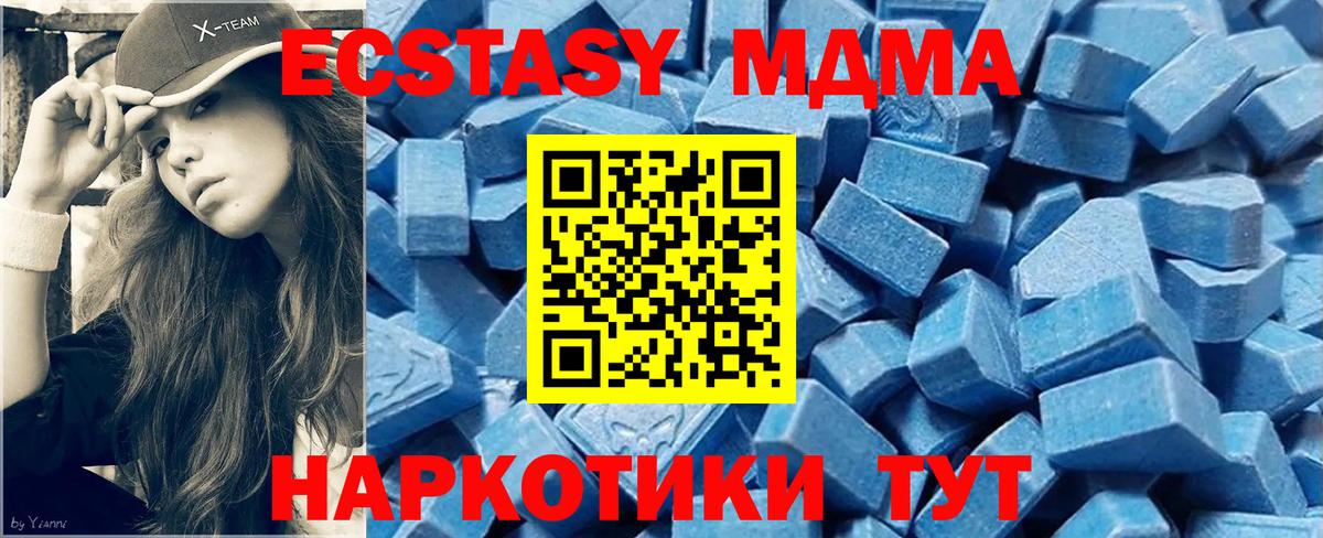 Экстази mix  Экстази  Кизилюрт  Вход с VPN 
