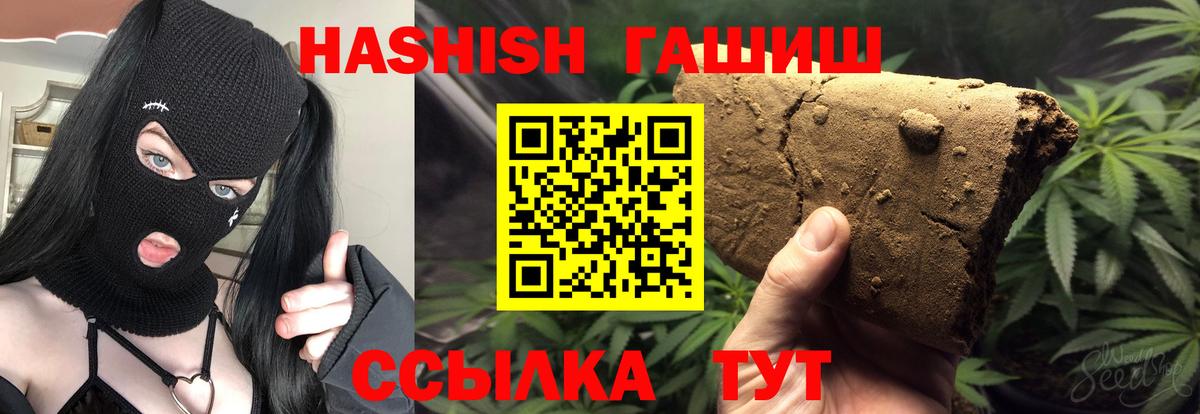 ГАШ 40% ТГК Кизилюрт