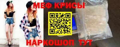метамфетамин Кунгур