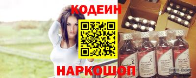 мефедрон Кулебаки