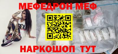 прущие грибы Кумертау