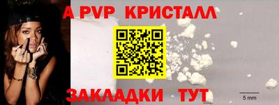 прущие грибы Кумертау