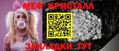 мефедрон Кулебаки