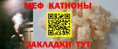 прущие грибы Кумертау