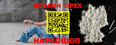 прущие грибы Кумертау
