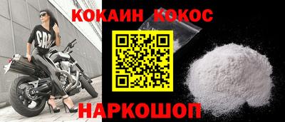 прущие грибы Кумертау