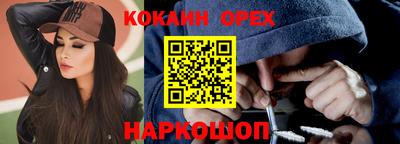 мефедрон Кулебаки