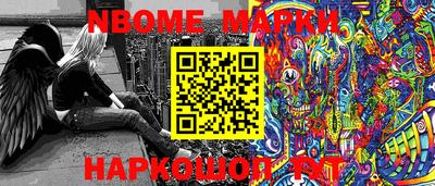 прущие грибы Кумертау