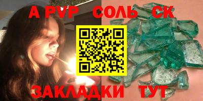 метамфетамин Кунгур
