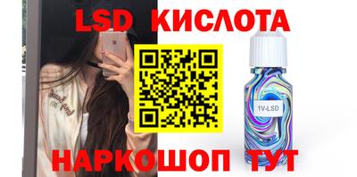 мефедрон Кулебаки