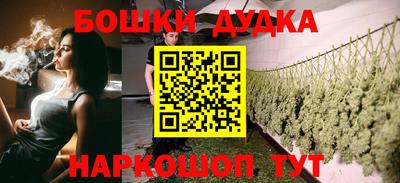 мефедрон Кулебаки