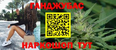 метамфетамин Кунгур