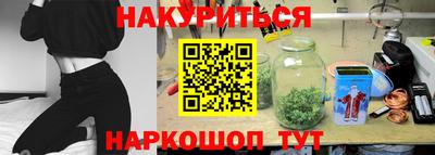 прущие грибы Кумертау