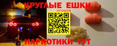 мефедрон Кулебаки