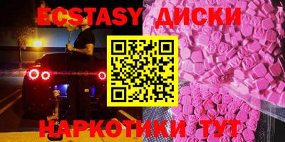 прущие грибы Кумертау