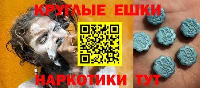 метамфетамин Кунгур