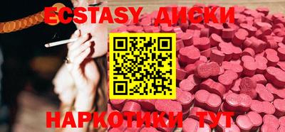 метамфетамин Кунгур