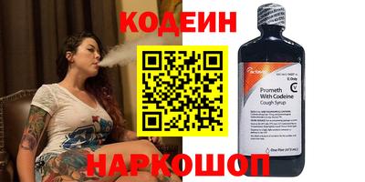 метамфетамин Кунгур