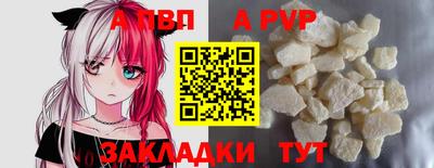 мефедрон Кулебаки