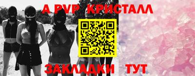 метамфетамин Кунгур
