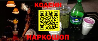 прущие грибы Кумертау