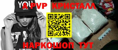 метамфетамин Кунгур