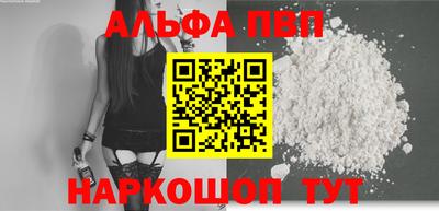прущие грибы Кумертау