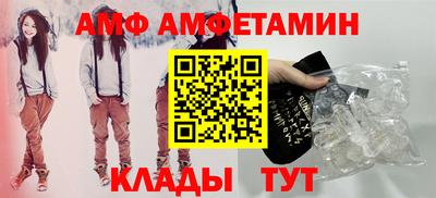 прущие грибы Кумертау
