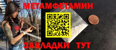 мефедрон Кулебаки