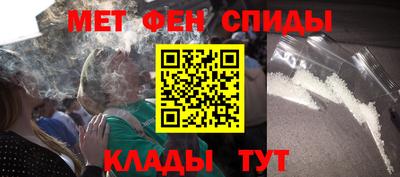 метамфетамин Кунгур