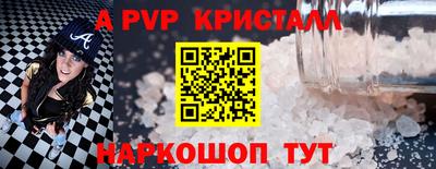 метамфетамин Кунгур