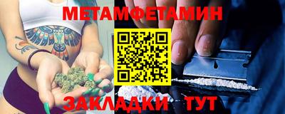 мефедрон Кулебаки
