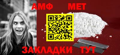 мефедрон Кулебаки