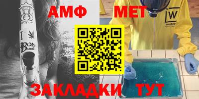 мефедрон Кулебаки