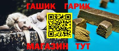 метамфетамин Кунгур