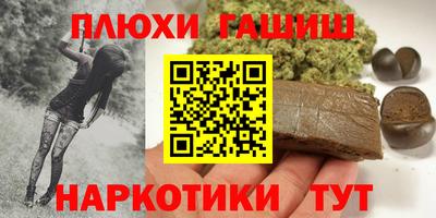 прущие грибы Кумертау