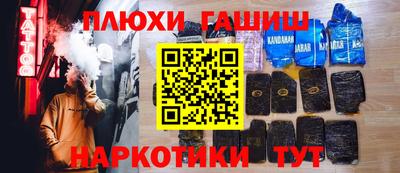 мефедрон Кулебаки