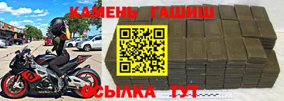 метамфетамин Кунгур