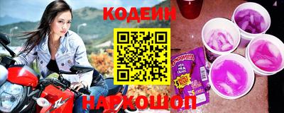 прущие грибы Кумертау