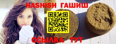 метамфетамин Кунгур