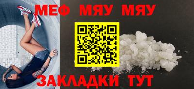 прущие грибы Кумертау