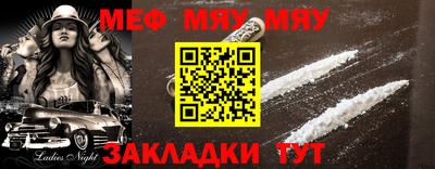 метамфетамин Кунгур