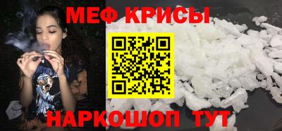 прущие грибы Кумертау