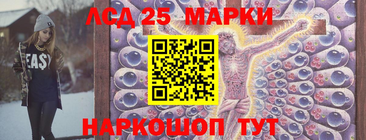 Марки N-bome 1,5мг  Вход с VPN  Кизилюрт  Марки N-bome 1,5мг 